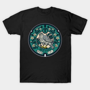 Mizuho Manhole Cover Art T-Shirt